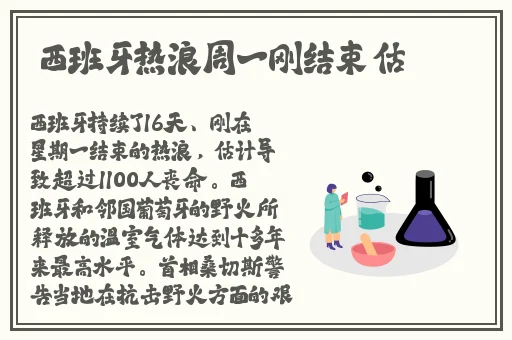 第四色男人的最爱