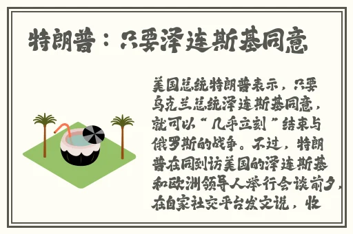 床上拔萝卜不盖被子的好处