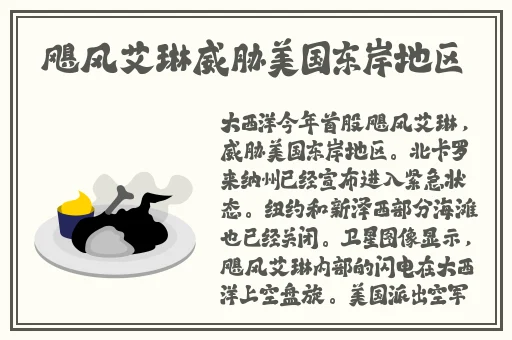 国产精品啪啪一区