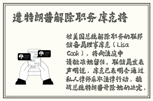 亲爱的老师3在线观看韩剧