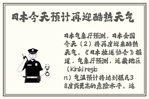 无人区码一码二码三码mba