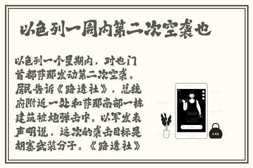饥饿的岳母手机在线