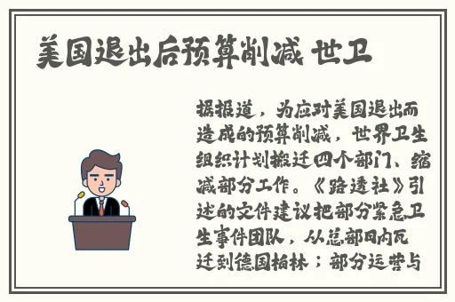 老师的小兔子好软水好多**网站