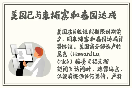 敢于被旅行者有处乳汁