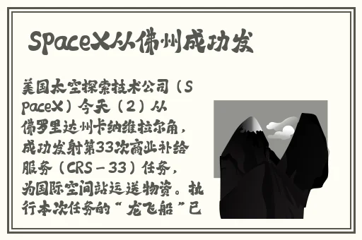成免费CRM每天都不重样