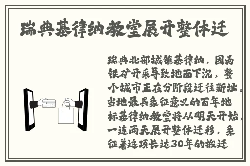 中文字幕无码播放免费