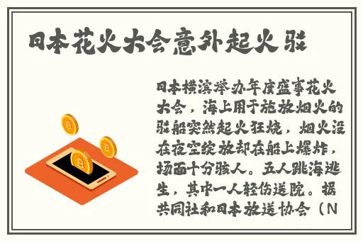 水蜜桃色1973