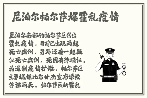 亚洲日韩国产一本视频