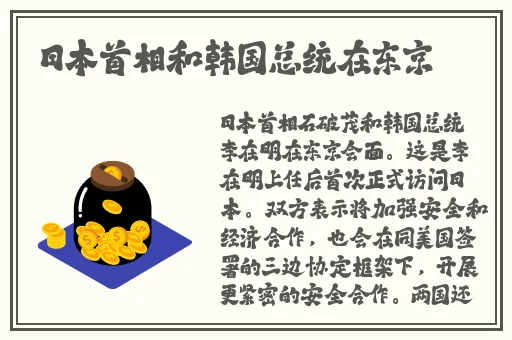 小鲜肉吃小鲜肉的大logo