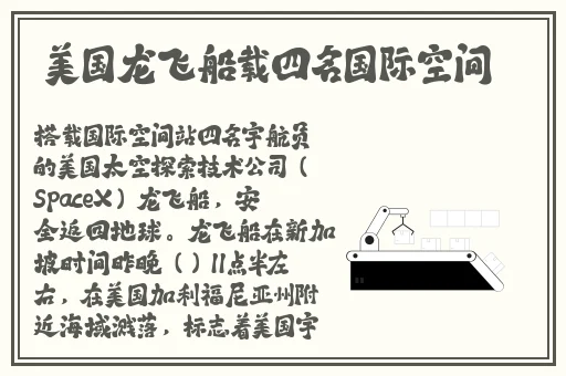 伽罗とい**ゃつ腿法