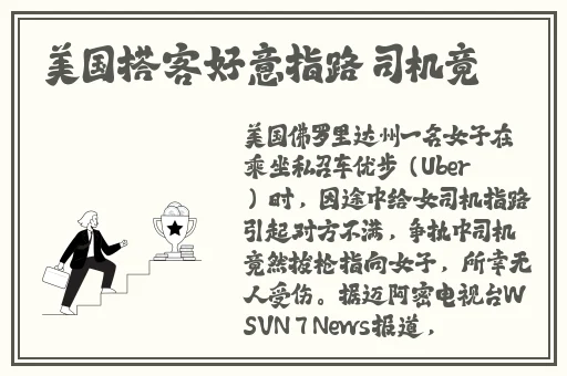 开车40分钟有痛感有声音无需下载