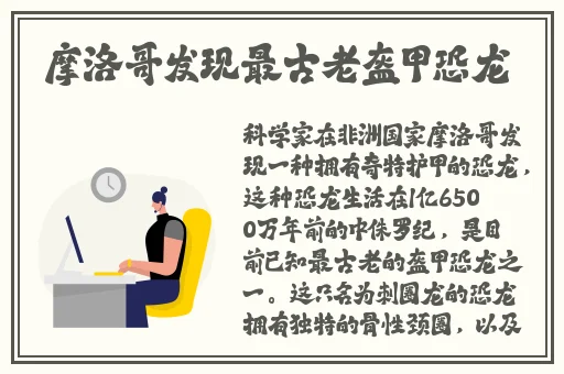 蜜芽跳转接口首页