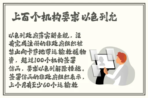 开车40分钟有痛感有声音无需下载