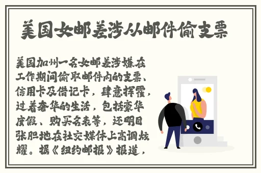 刺激摇床打扑克
