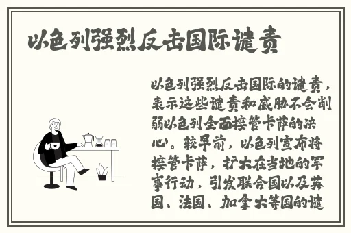 一次又一次凶猛的撞着
