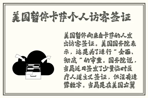 金银瓶4葡萄熟了