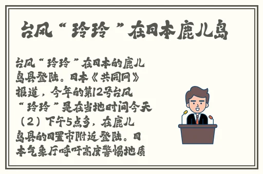 91吃瓜事件黑料吃瓜入口