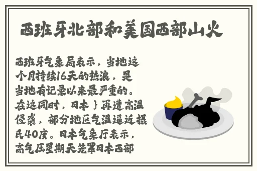 漫画大全之无彩翼漫3d