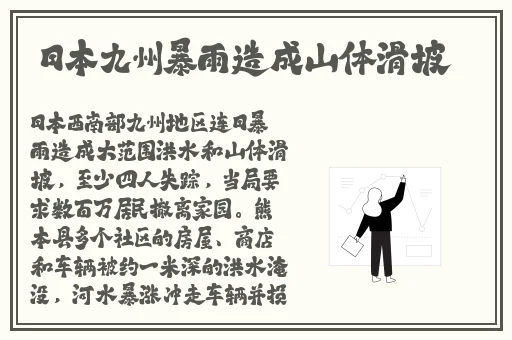 精品一区二区国产在线观看