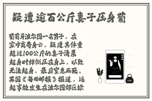 影帝拍戏时滑进去n ph