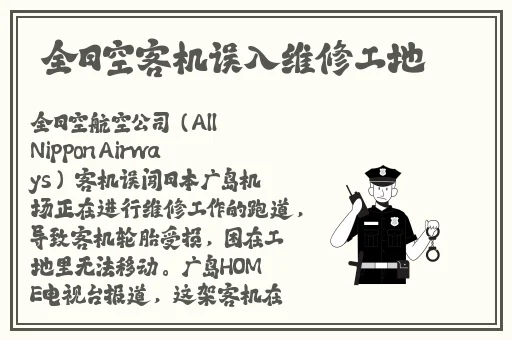 144子豪无穷无尽的浓郁牛奶