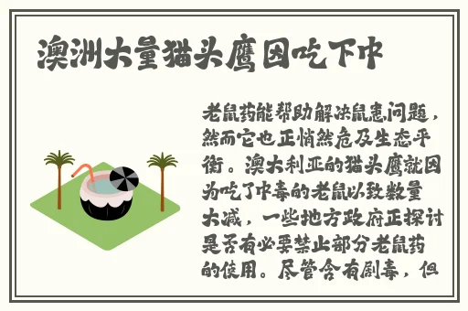 胡桃和丘丘人繁洐后代