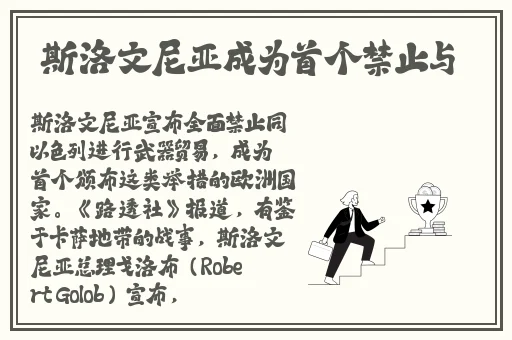 善良的小姨子电影