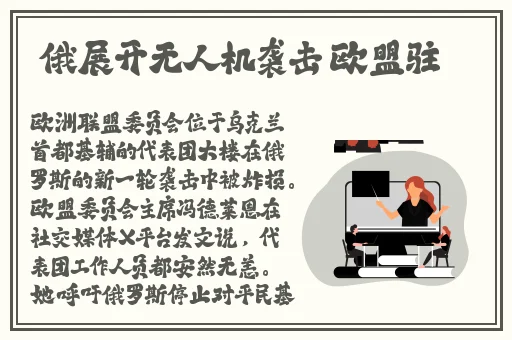 爱的色放3 完整版