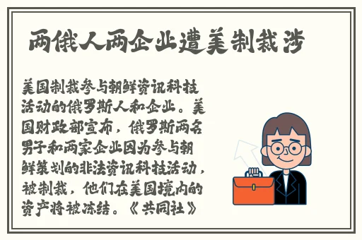 上色的免费ios网站
