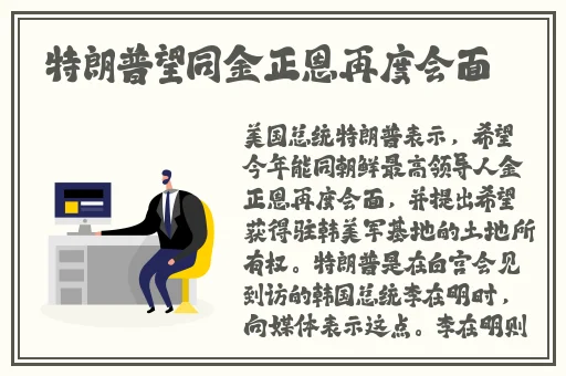 胶囊旅馆2未增删翻译中文