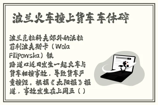 龙泽罗拉第四部
