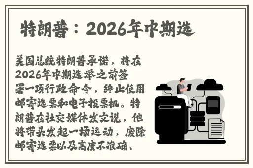 男生将坤坤申请女生的句号里