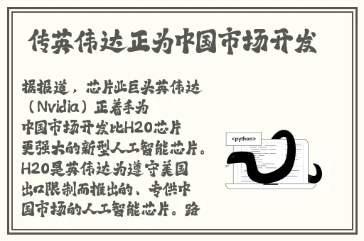 51吃瓜全网更新最快点