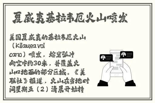 校霸在小树林请我吃麻辣烤肠