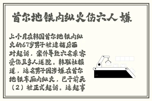 香妃怎么看软件app