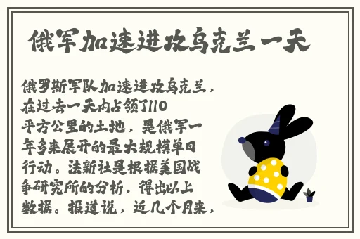 接电话故意做加快速度故事