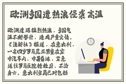 塞子堵住去上学 当红酒瓶